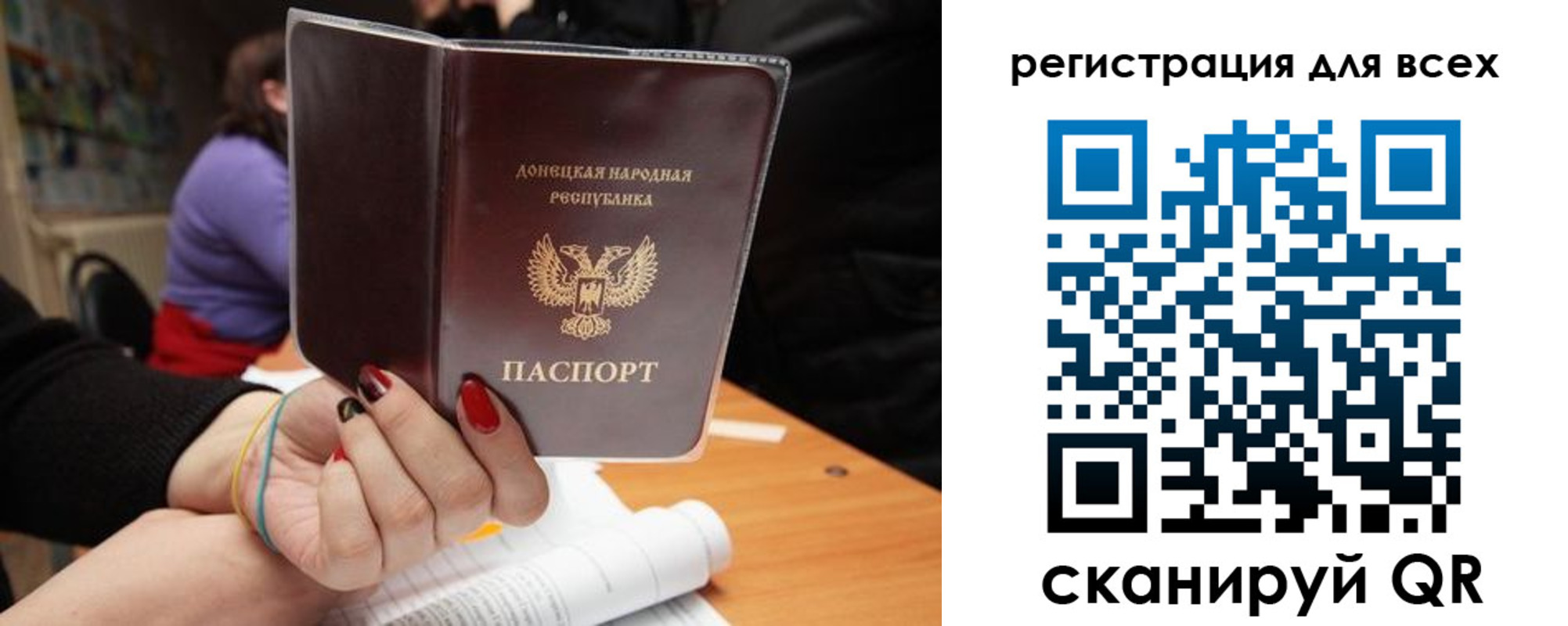 прописка поиск в Артёмовском